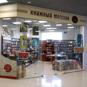 Книжные магазины Шахуньи
