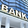 Банки в Шахунье