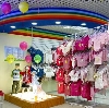 Детские магазины в Шахунье