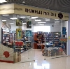 Книжные магазины в Шахунье