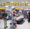 Спортивные магазины в Шахунье