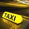 Такси в Шахунье